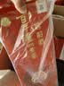 泸州老窖窖龄30年 52度500ml*6瓶 整箱装(内含礼袋) 浓香型白酒 实拍图