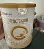 合生元（BIOSTIME）派星婴儿配方奶粉 1段(0-6个月) 礼盒款小罐新生儿试用装 6重HMO 实拍图