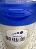 爱他美（Aptamil）卓傲幼儿配方奶粉3段（12-36月龄）进口 爱他美卓傲自护益生元 800g*1罐【品牌新客-20元 详情咨询客服】 实拍图