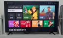 TCL雷鸟电视55英寸 鹏7 Plus 26款 · 288Hz超高刷平板电视 超能芯片T5 WiFi6 高阶VA屏55S78A Plus-A 实拍图