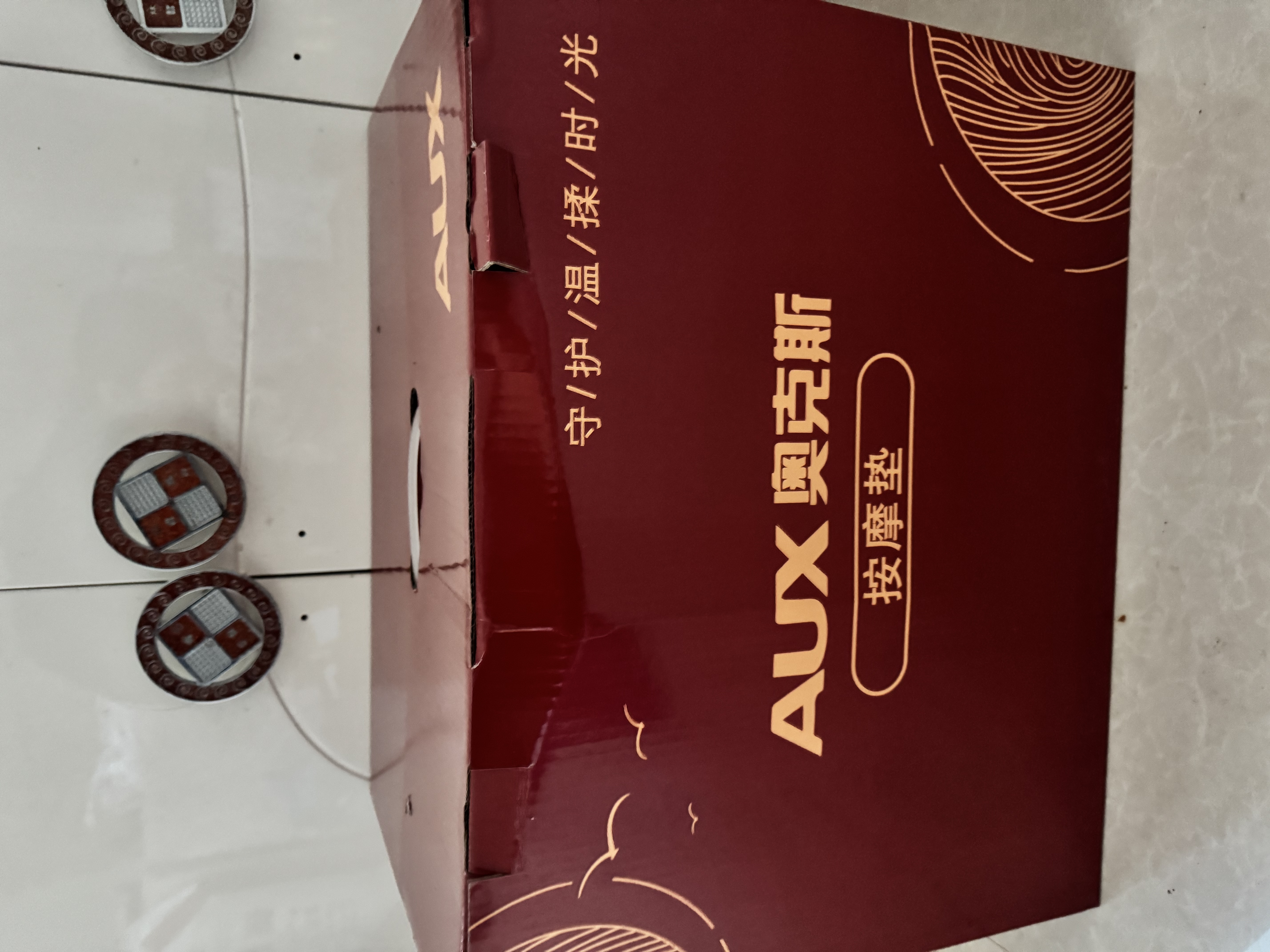 奥克斯（AUX）全自动揉捏按摩垫全身躺床靠垫多功能颈椎按摩仪椅按摩器肩颈腰背腿中秋礼品盒送父母生日礼物实用 尊耀绒礼盒Max-凹揉刮痧按摩/8盘腿足/电动腰托 实拍图