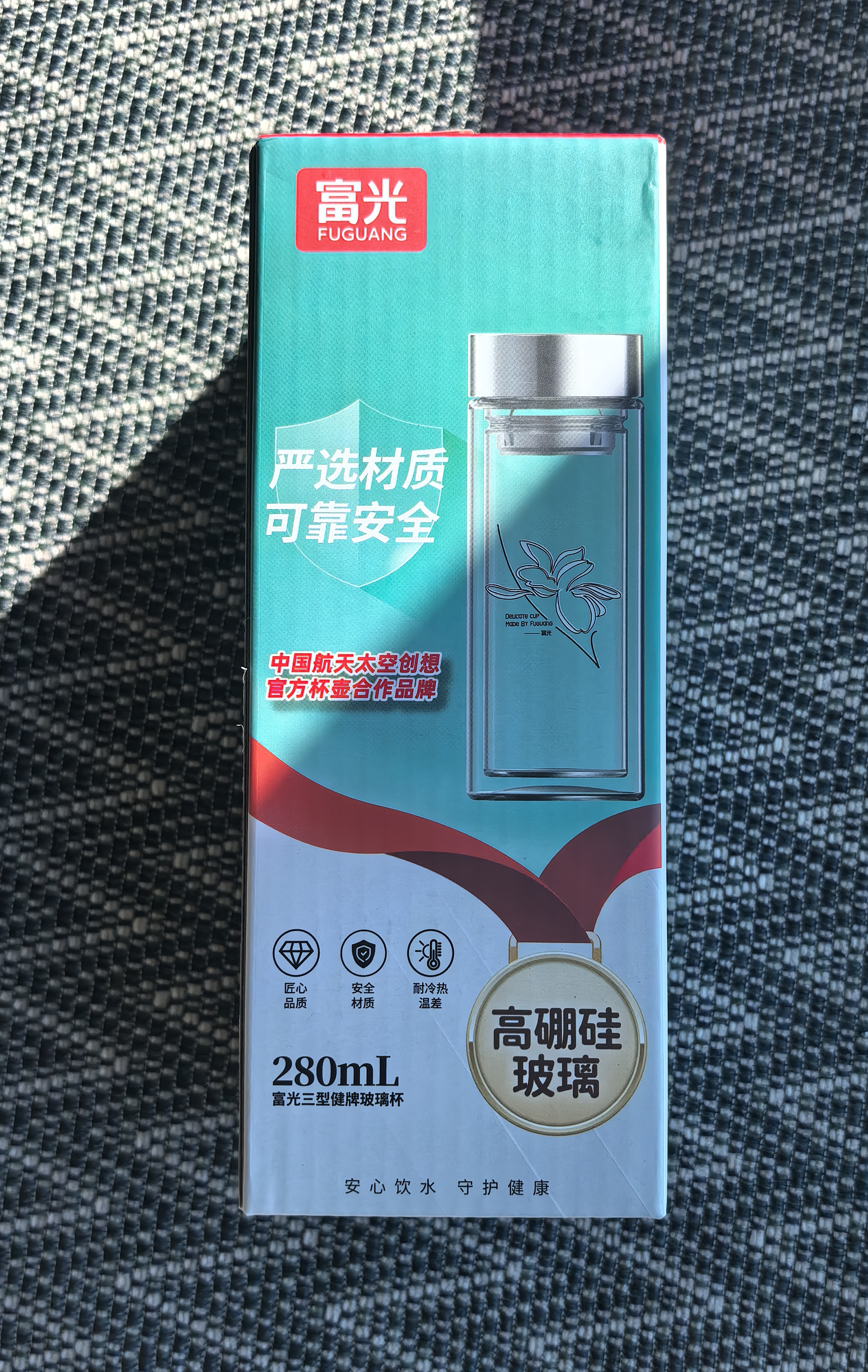 富光双层玻璃杯 高硼硅玻璃泡茶杯子 茶水分离杯 带茶隔商务水杯男士 实拍图