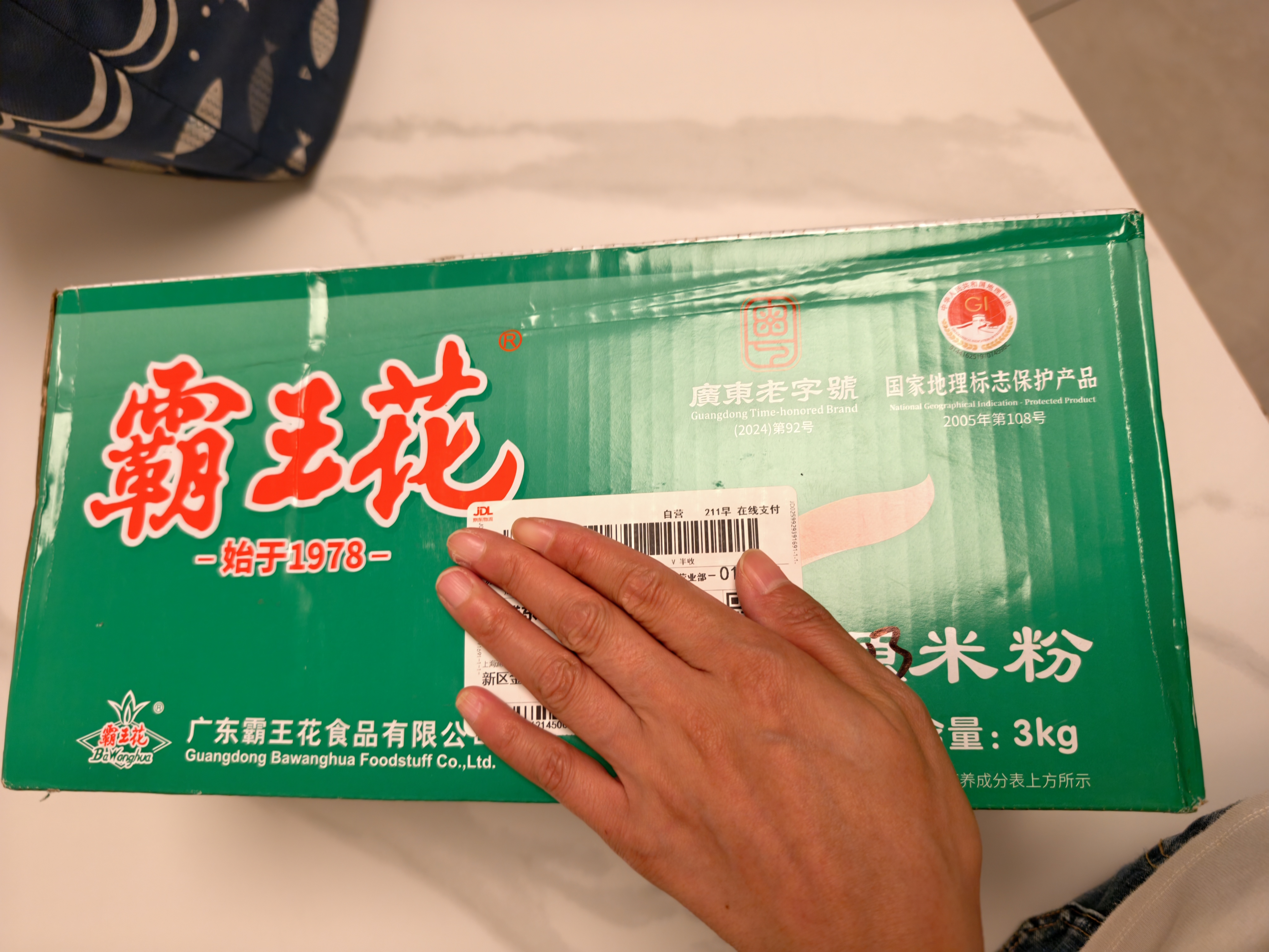 霸王花 广东河源米粉米线 6斤箱装 排粉粉丝炒米粉 广东客家特产 实拍图