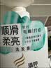 潘婷氨基酸洗发水丝质顺滑750G洗发水洗头膏男女通用 实拍图