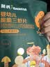英氏米饼原味婴幼儿宝宝零食 儿童磨牙饼干6个月以上辅食48g哄娃解馋 实拍图