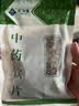 禾沐康 续断片250克（选）中药饮片川断四川续断 补肝肾 强筋骨 续折伤 止崩漏 中药材 实拍图