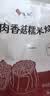 悦味纪 猪肉香菇糯米大烧麦1kg 20只 手工烧卖 速食儿童早餐速冻半成品 实拍图