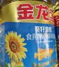 金龙鱼 食用油 葵花籽清香型食用植物调和油5L*4 实拍图