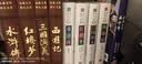 图说天下·国家地理系列：中国最美的100个地方【11-14岁】暑假作业 一升二暑假衔接 小升初暑假衔接寒假推荐  实拍图