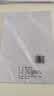 【开学好物】A4打印纸复印纸 70g整箱 a4纸 学生双面草稿纸凭证纸画画纸 办公室办公优选白纸 【A4-70G】小包50张【活动专享】 实拍图