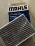 马勒（MAHLE）滤芯套装空气滤+空调滤(沃尔沃S60/V60 20年后/XC60 18年后 2.0T) 实拍图