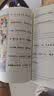 斗半匠漫画古文观止注音版青少年国风漫画趣读课外书古诗词文言文儿童文学读物小学生课外阅读书籍【全5册】 开学季 实拍图