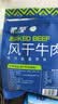 蒙都风干牛肉干 散称600g 原味 肉干肉脯 休闲零食 清真 保真牛肉干 实拍图