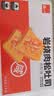 泓一 乳酪肉松面包2斤 吐司早餐代餐手撕面包休闲零食品小吃点心1000g 实拍图