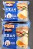 百吉福（MILKANA）芝士片 再制奶酪 原味300g*2 冷藏 早餐烘焙三明治火鸡面 实拍图
