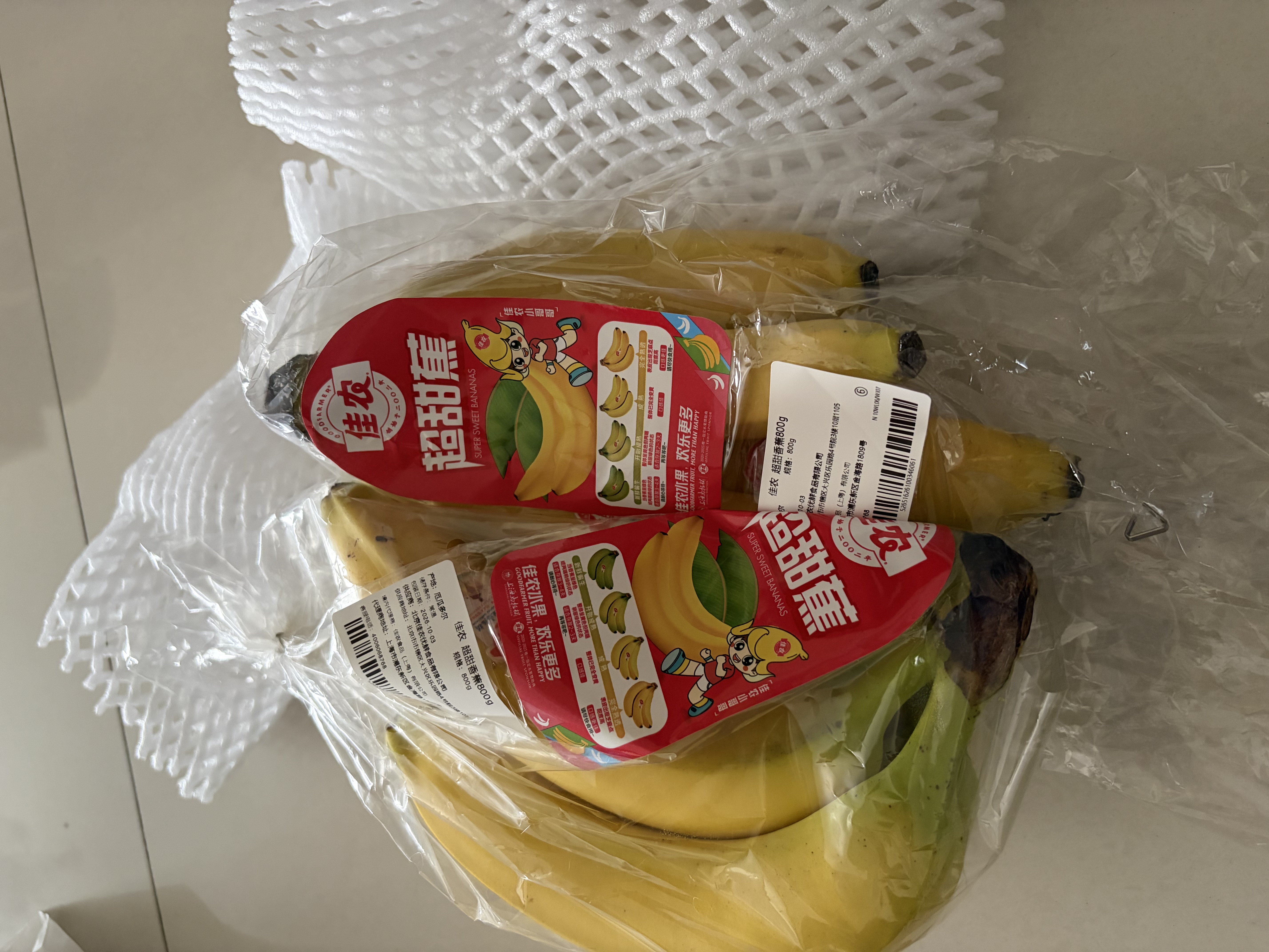 佳农 超甜香蕉800g 实拍图