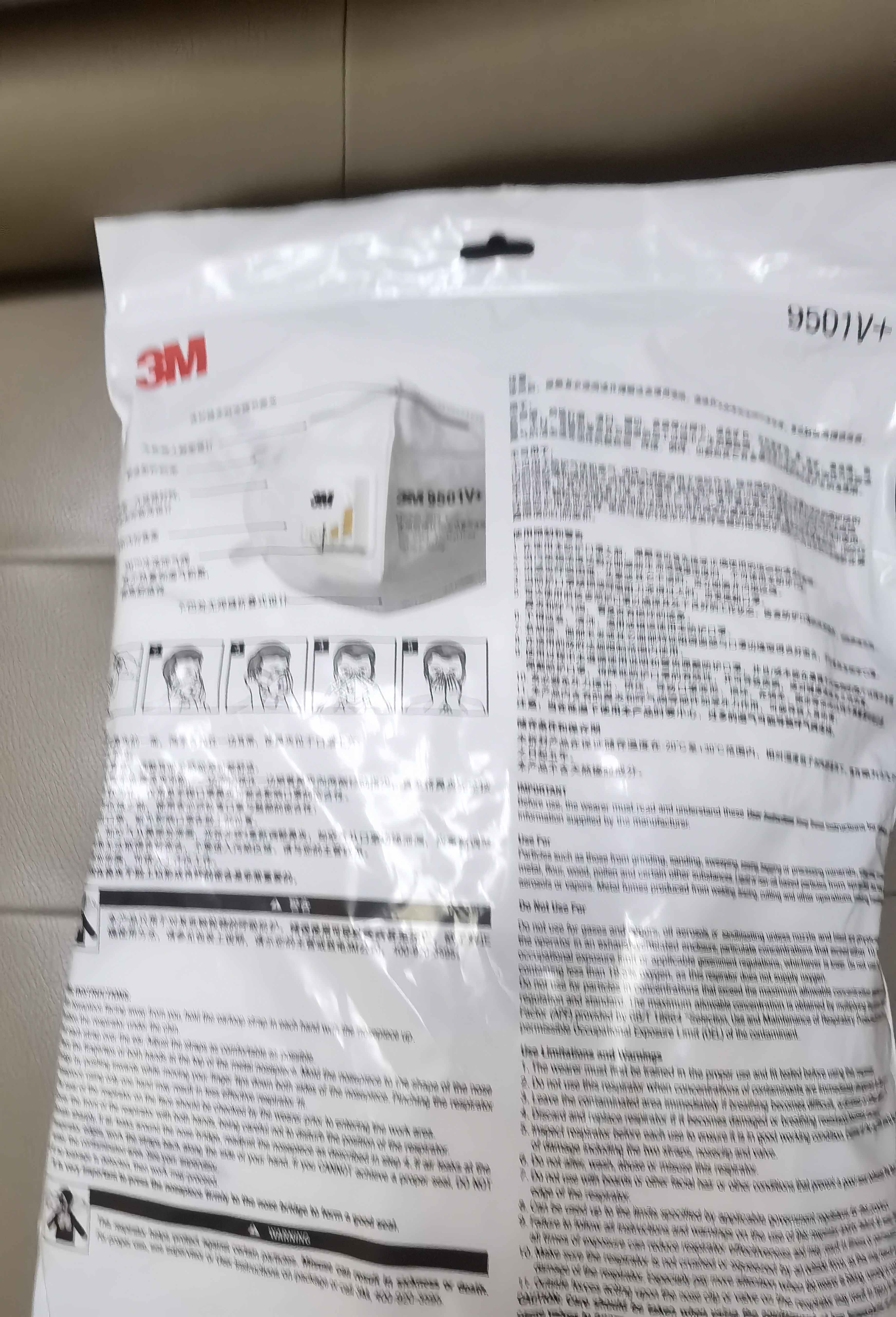 3M升级防护KN95耳戴防尘口罩透气飞沫粉尘 25只/袋9501V+非独立包装 实拍图