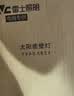 雷士（NVC）太阳能灯壁灯感应户外家用庭院灯农村室外LED投光灯光控+人体感应 实拍图