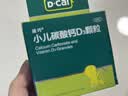 迪巧碳酸钙D3颗粒20袋小儿碳酸钙d3颗粒婴童补钙婴幼儿冲剂液体钙0香精0色素含维生素d3 实拍图