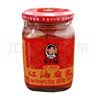 陶华碧老干妈 腐乳 红油腐乳260g 贵州特产  实拍图