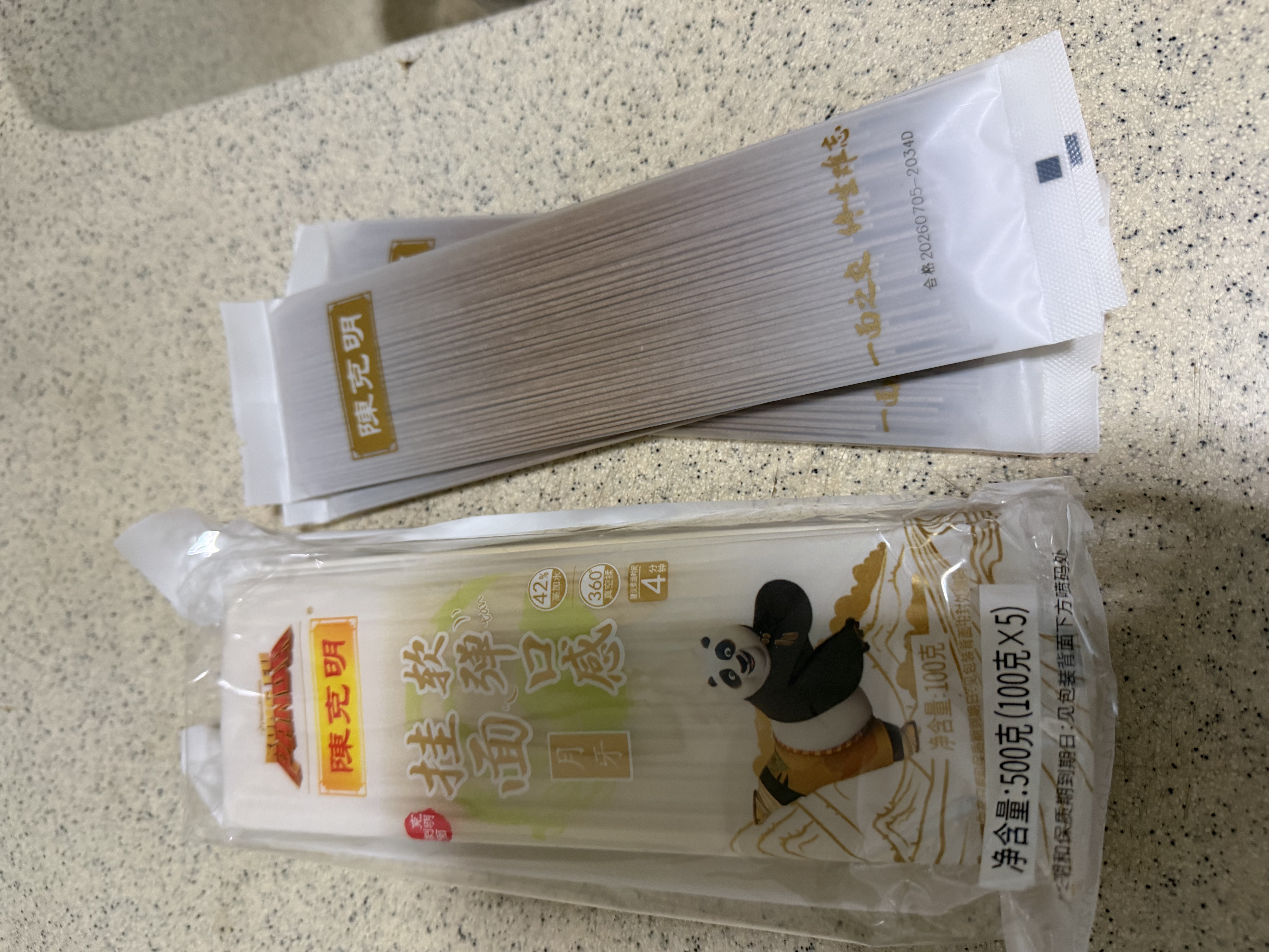 陈克明0盐黑麦荞麦面5连包 无盐非油炸健身代餐杂粮粗粮挂面低脂70g*5 实拍图
