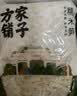 方家铺子中华老字号糯米笋520g嫩笋尖笋丝竹笋干煲汤火锅食材凉菜 实拍图