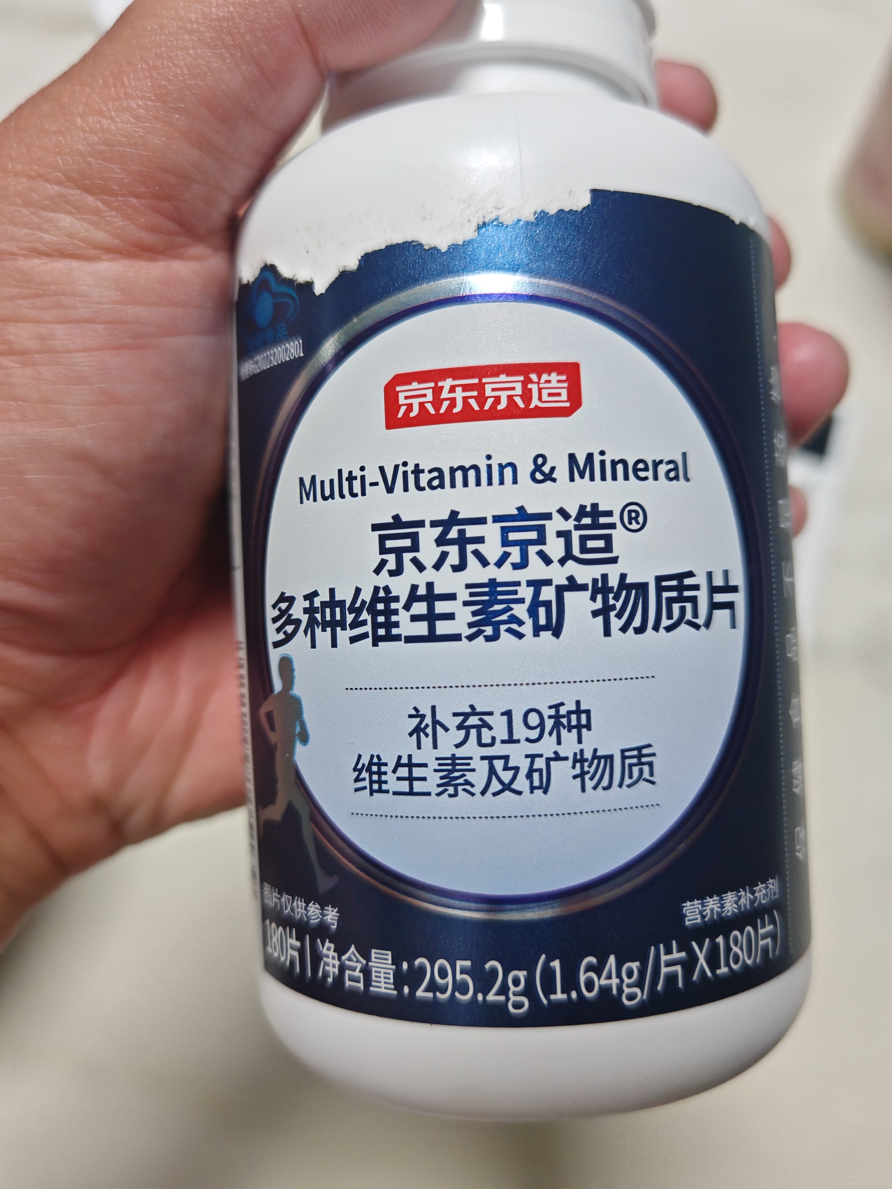 京东京造 叶黄素多维护眼软胶囊 60粒 游离型叶黄素锌维生素VAVCVE 实拍图