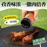 云山半烧烤撒料孜然味100g 韩式烤肉蘸料烧烤调料火锅蘸料干料调味料 实拍图