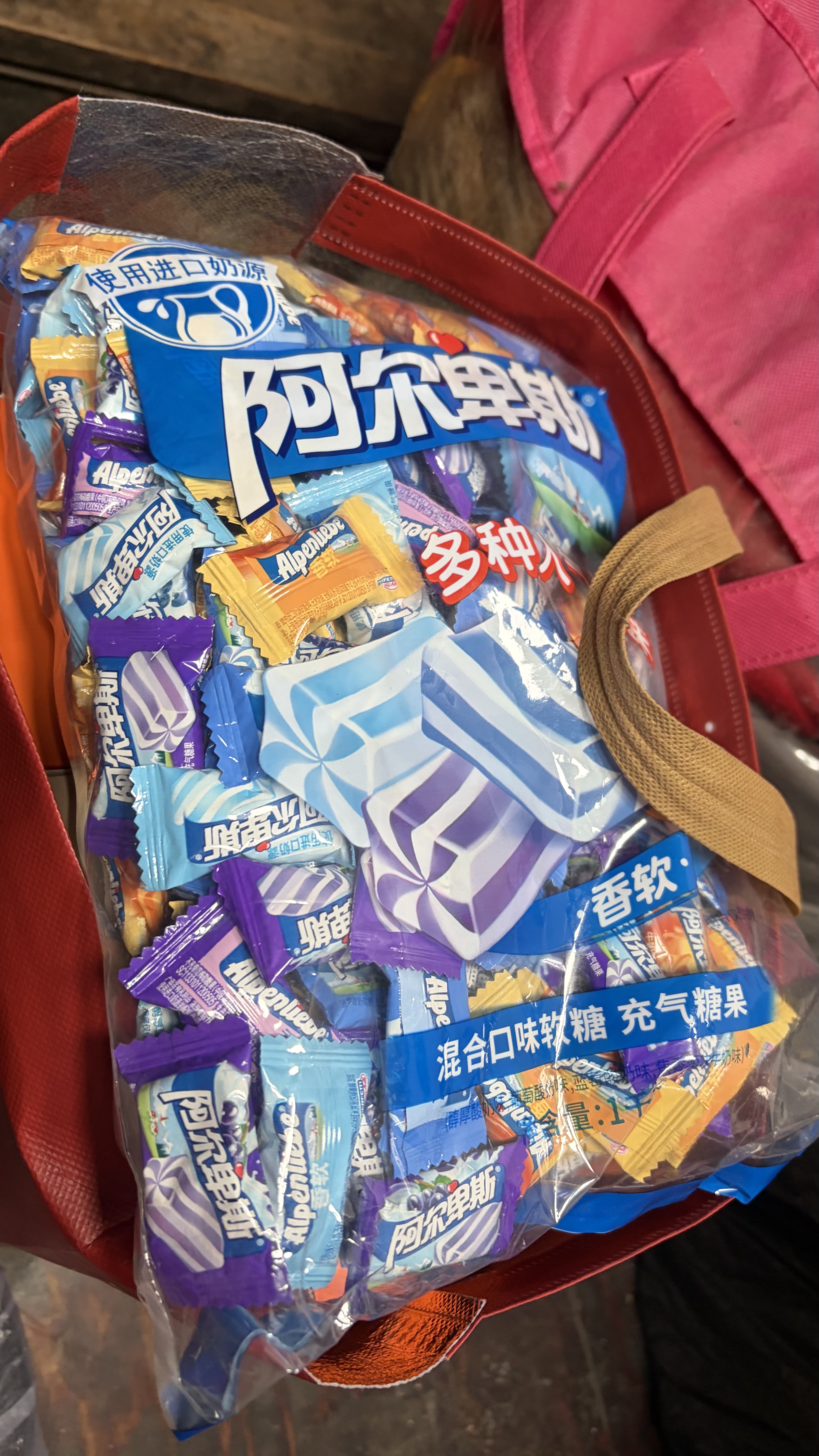 阿尔卑斯混合口味软糖1kg【约260颗】休闲零食儿童水果糖果婚庆喜糖 实拍图