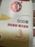 大宝SOD蜜青花香型200ml乳液面霜润肤补水保湿擦脸油男女士面部护肤品 实拍图