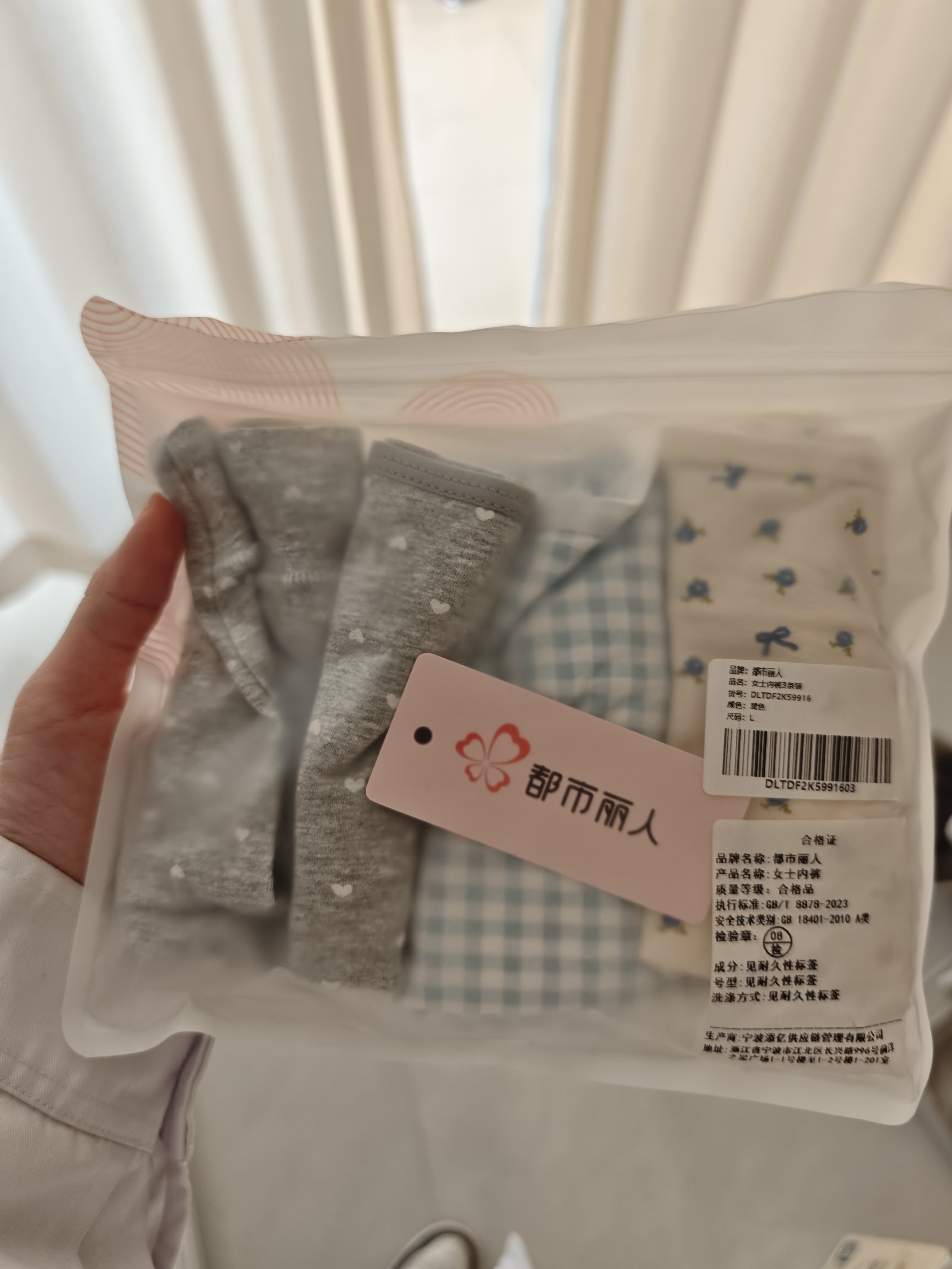 都市丽人内裤女A类棉四角短裤10A抑菌100%纯棉加长裆大码全包臀女士平角裤 实拍图