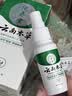 纯春堂云南本草脚气止痒脱皮烂脚丫真菌感染杀菌除脚臭喷剂脚痒克星喷雾 实拍图
