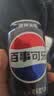 百事可乐Pepsi 无糖可乐 碳酸饮料汽水 330ml*6听 黑罐整箱装（包装随机） 实拍图