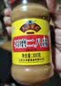六必居 天源酱园 石磨二八酱 300g 芝麻花生酱 芝麻酱火锅蘸料 实拍图