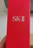 SK-II女士温和洁面120g氨基酸洗面奶sk2化妆护肤品套装生日礼物女 实拍图