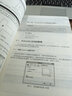 AutoCAD 2016中文版完全自学一本通（含DVD光盘1张） 实拍图