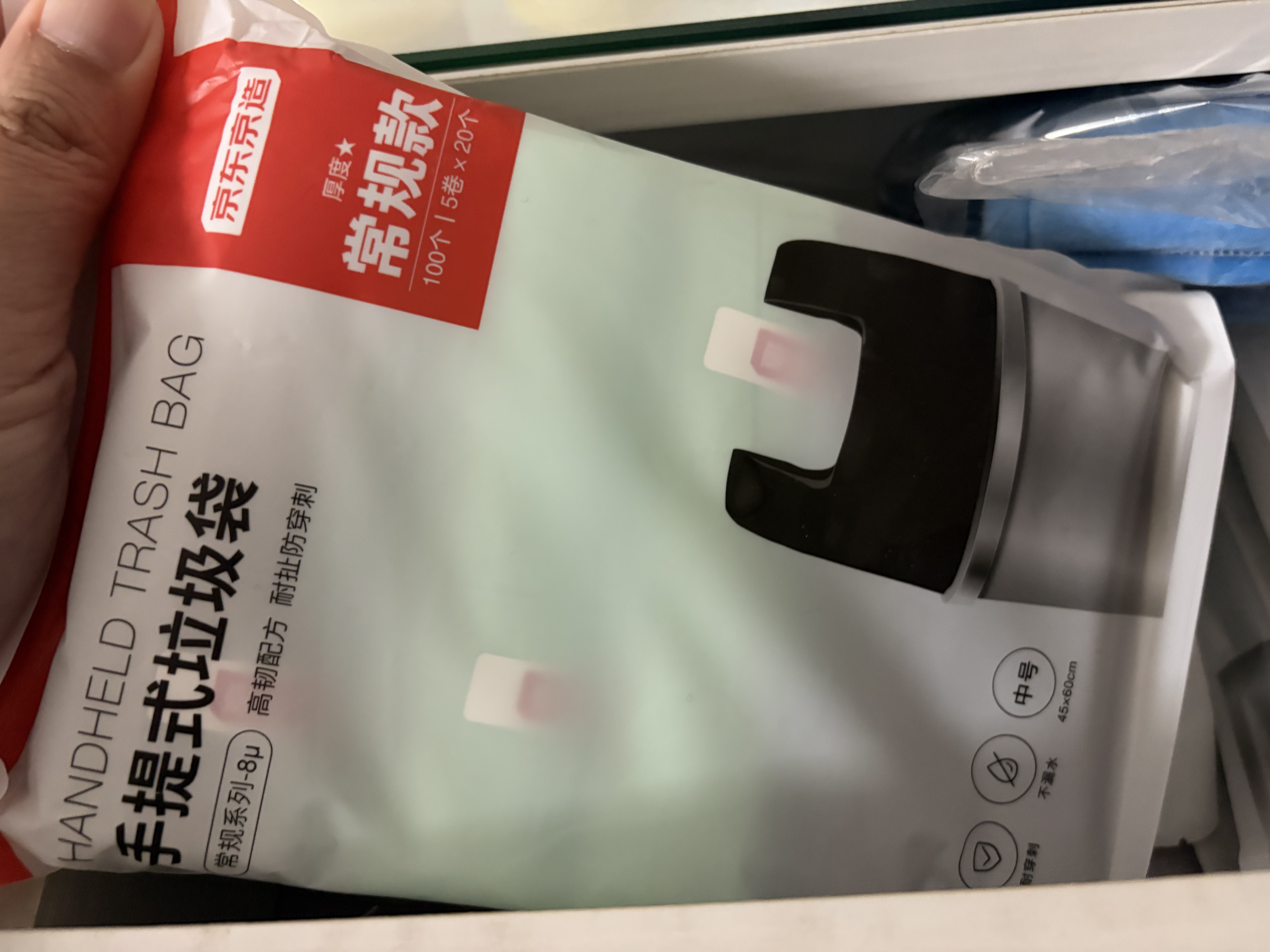 京东京造背心式垃圾袋45*60cm*100只双面1.6丝 手提厨房家用加厚袋中号 实拍图