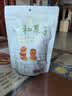 溜溜梅梅和菓子115g 青梅夹水果 无核梅子干 办公休闲解馋零食 实拍图