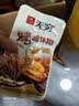 无穷即食鸡肉零食小吃熟食烤鸡肩胛骨肉蜂蜜味60g共4独立小包 实拍图