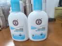 大宝【丁禹兮推荐】SOD清爽保湿凝露100ml*2乳液面霜擦脸油补水护肤品 实拍图