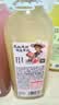 味全 稀释【白桃黄皮复合果汁】冷藏锁鲜果蔬汁饮料900ML*2瓶 大瓶装 实拍图