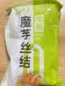 云山半0脂肪魔芋丝结240g魔芋面魔芋粉丝低脂即食健身代餐减脂免泡免煮 实拍图