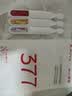 韩束377亮白棒次抛精华1.5ml*3支美白保湿提亮淡斑小样试用美妆加赠 实拍图