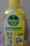 滴露（Dettol）洗衣机清洗剂强力杀菌去污消毒清洁剂滚筒波轮金装版250ml柠檬 实拍图