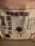 老金磨方黑芝麻丸450g无糖低GI高钙高蛋白老人小孩健康零食糕点 实拍图