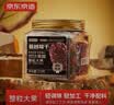 京东京造进口整颗美国蔓越莓干无添加烘焙果干水果干零食210g独立小包装 实拍图