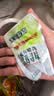 无穷卤蛋休闲零食盐焗鸡蛋100g袋装/4小包 实拍图