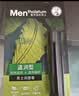 曼秀雷敦男士专用润唇膏3.5g-温润型 保湿补水滋润防干裂脱皮唇油生日礼物 实拍图