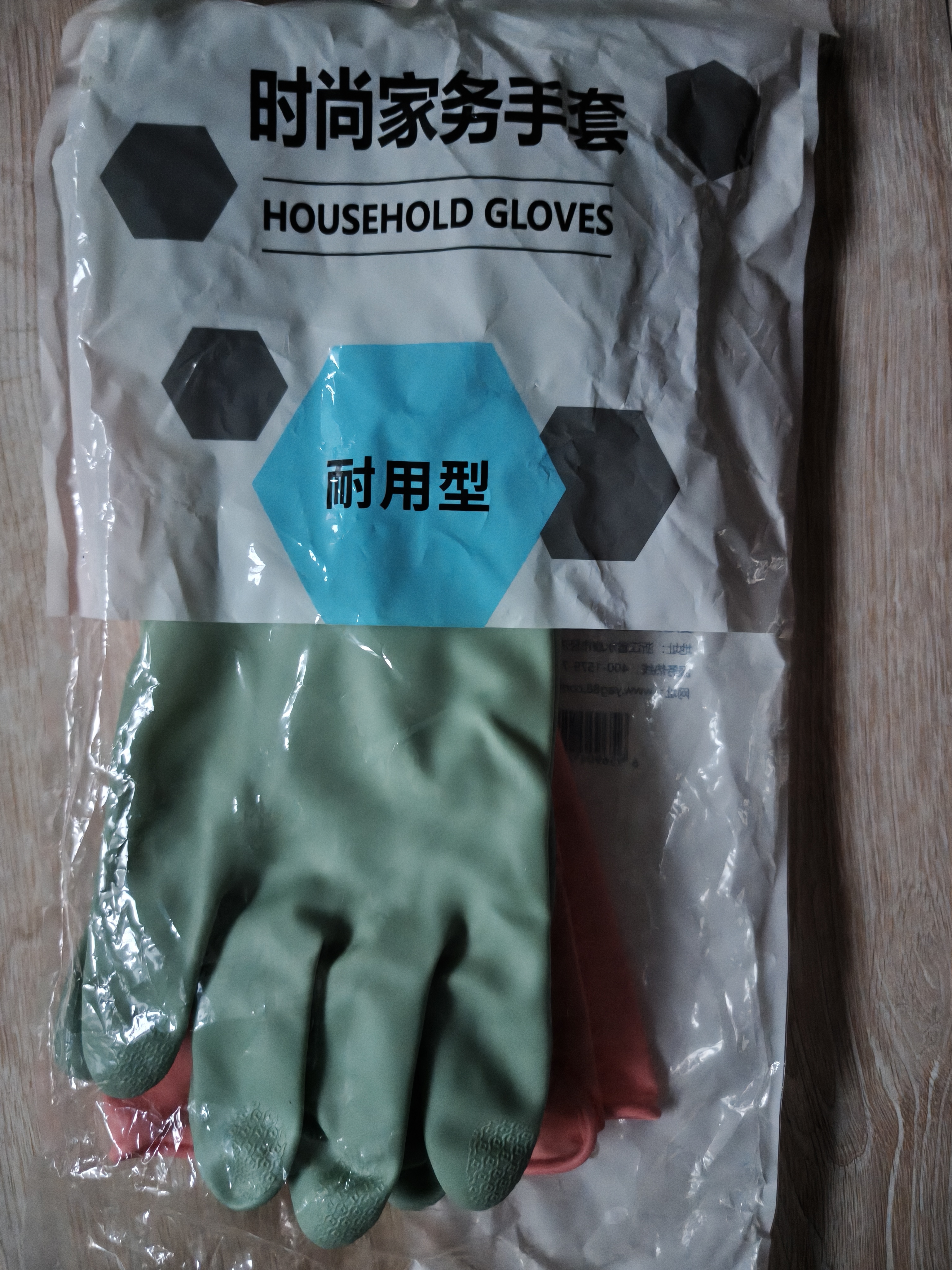 雅高PVC手套3双装均码家务手套清洁厨房耐用洗碗手套防水洗衣服手套薄 实拍图