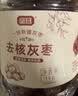 富昌一级去核灰枣2斤/桶 无核新疆特产红枣即食休闲零食煲汤煮粥蜜饯 实拍图
